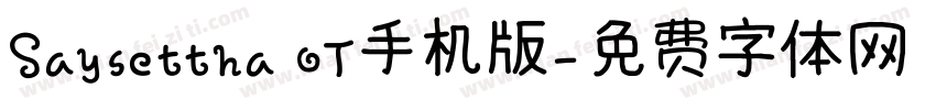 Saysettha OT手机版字体转换